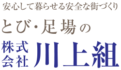 株式会社Rソリューションズ